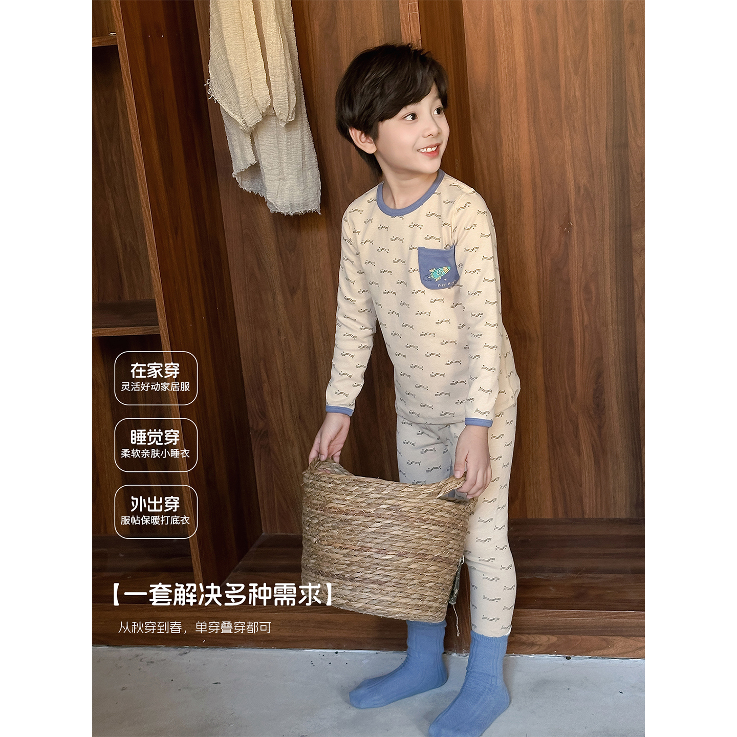 酸甜家童装男童内衣套装秋冬新款保暖家居服7A抗菌居家中大童睡衣 - 图3