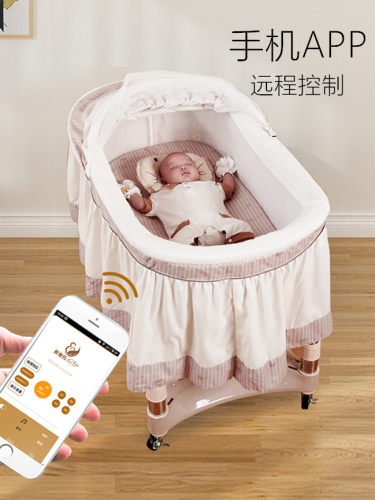 新寄托婴儿摇篮上下摇宝宝床APP远程控制 蓝牙音乐哄睡新生儿礼物 - 图0