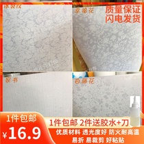 Sheepskin paper PVC negatives lamp shade material light transmission paper wood carving flower lattice gangway hollowed-out stickers anti-glaring eye