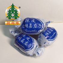 (full 100 minus 20) Yieringrim Dried Orange Peel the nuclear plus the traditional Process Chaoshan to produce snacks