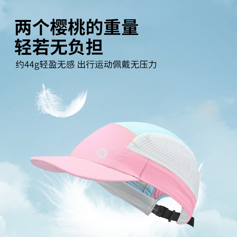 KKN儿童运动防晒帽户外防紫外线棒球网球鸭舌帽青少年遮阳帽子薄,淘宝优惠券,粉丝福利购,淘宝优惠卷