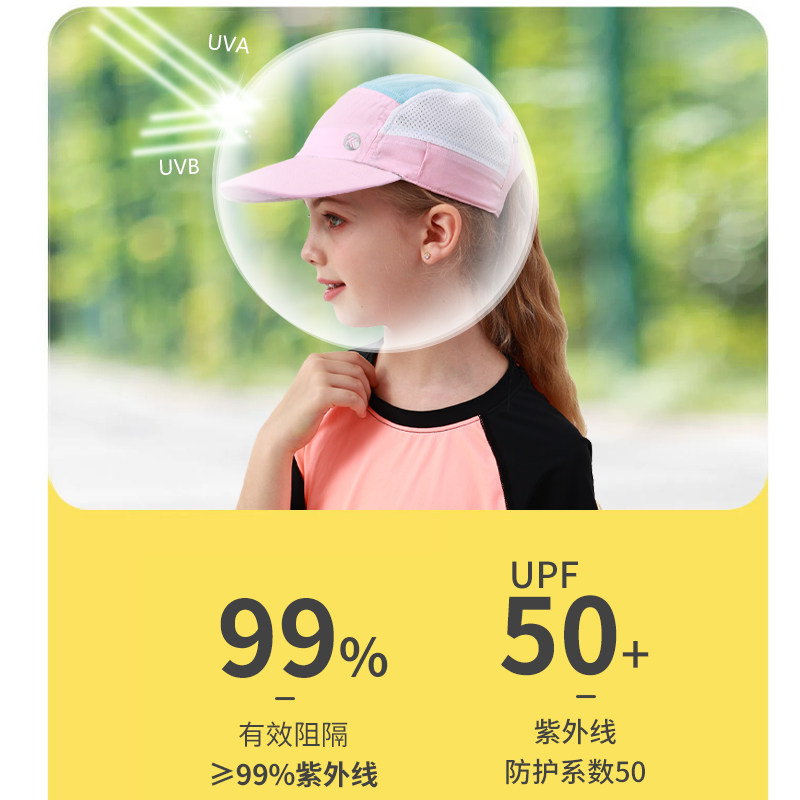 KKN儿童运动防晒帽户外防紫外线棒球网球鸭舌帽青少年遮阳帽子薄,淘宝优惠券,粉丝福利购,淘宝优惠卷