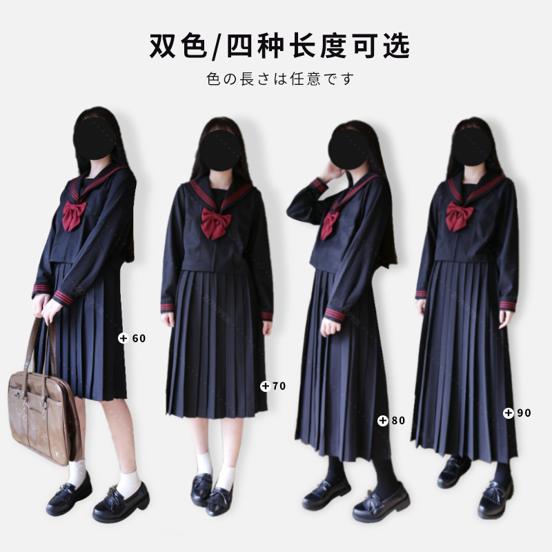 中牌制服馆 不良少女jk制服裙学院风秋冬基础款纯色百褶裙中长款 - 图1