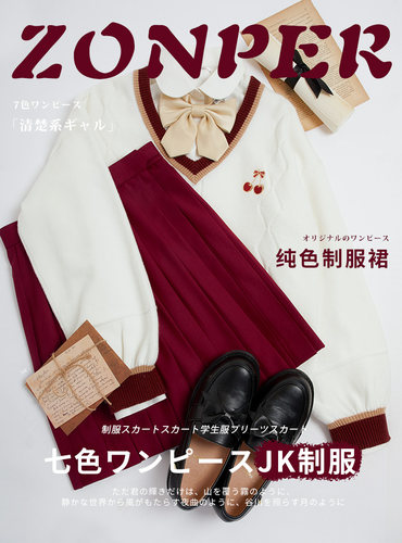 中牌制服馆十五色纯色JK制服短裙春夏基础款制服裙学院风jk绀色黑 - 图3