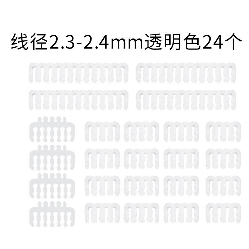 压纹线理线梳子电脑电源线透明理线器模组线尼龙编织线线夹子 - 图1