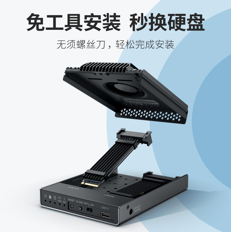 INEO M2固态硬盘NVME外置双盘位脱机克隆对拷贝USB3.2 10GB typeC - 图1