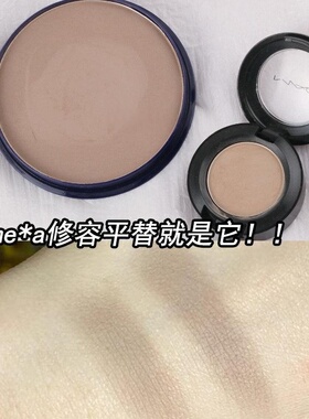 娘家单色修容灰调鼻影盘04侧影粉omega平替阴影粉饼盘mother home