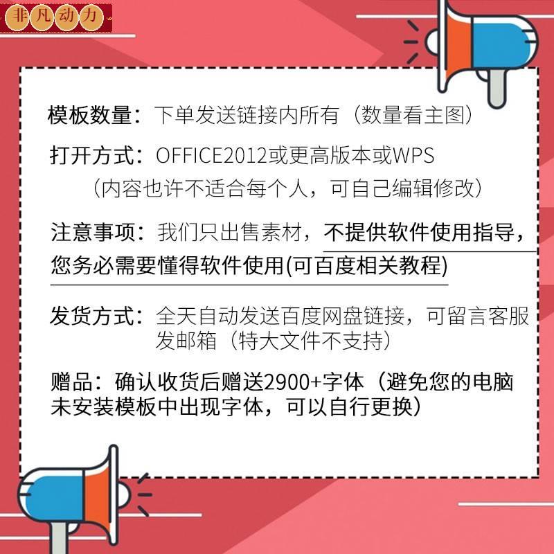 教师幼儿园班级管理ppt模板幼师入职培训会班级管理教学经验分享-图3