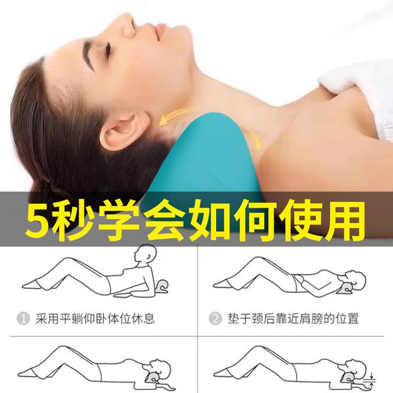 颈椎按摩枕指压枕牵引矫正器仪脊椎脖子肩颈部腰部背部功能枕头TC - 图2