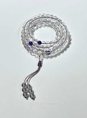 天然白水晶108颗圆珠佛珠念珠手串手链文玩紫水晶青金石礼物