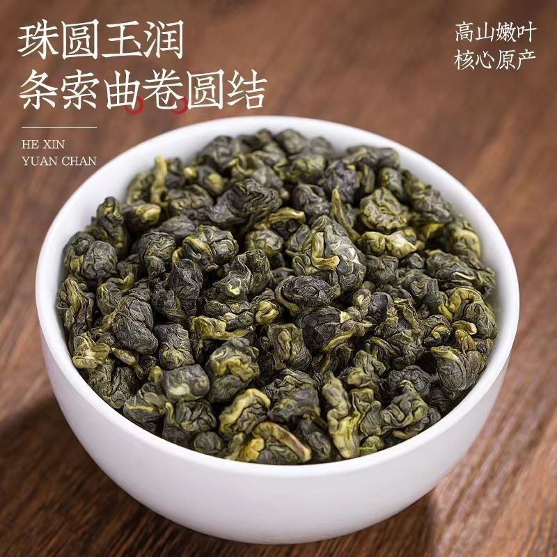 台湾大禹岭茶高山乌龙茶清香型冻顶乌龙茶高冷茶叶特级进口高山茶 - 图2