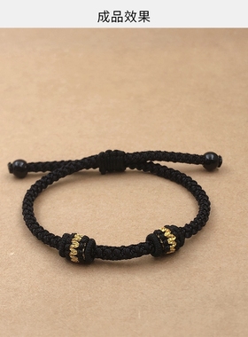 本命年红绳编织转运珠手链DIY自编半成品手绳可穿珠黄金饰品吊坠