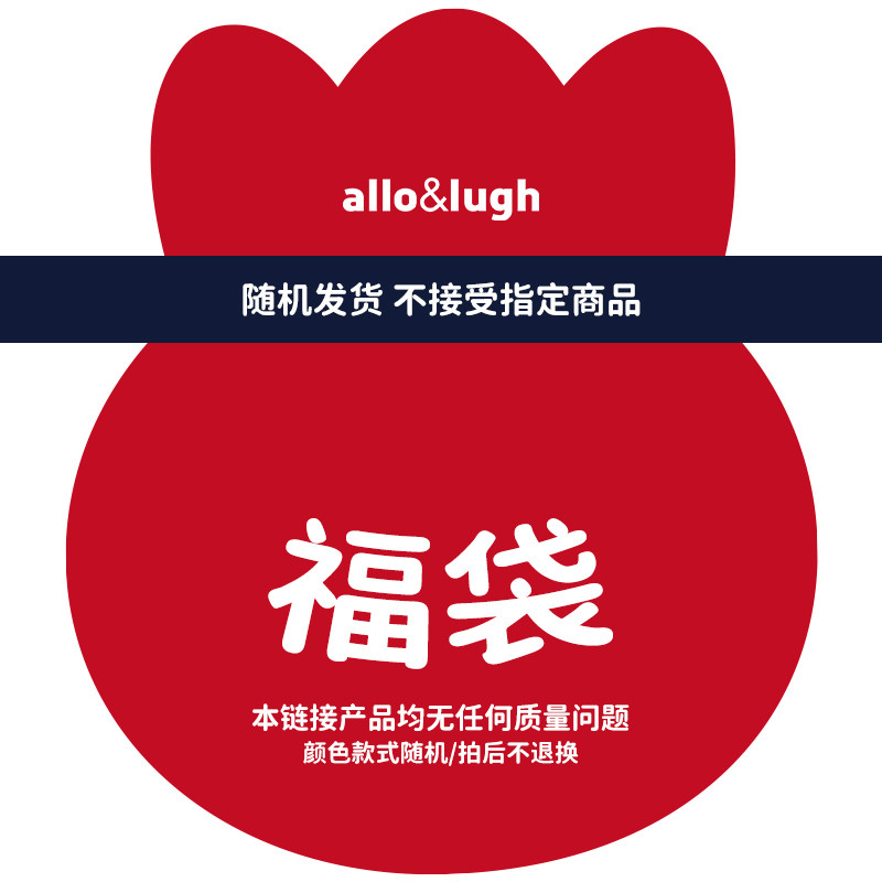 【断码清仓】【盲盒】阿路和如儿童轻薄款男女羽绒服保暖马甲,淘宝优惠券,粉丝福利购,淘宝优惠卷