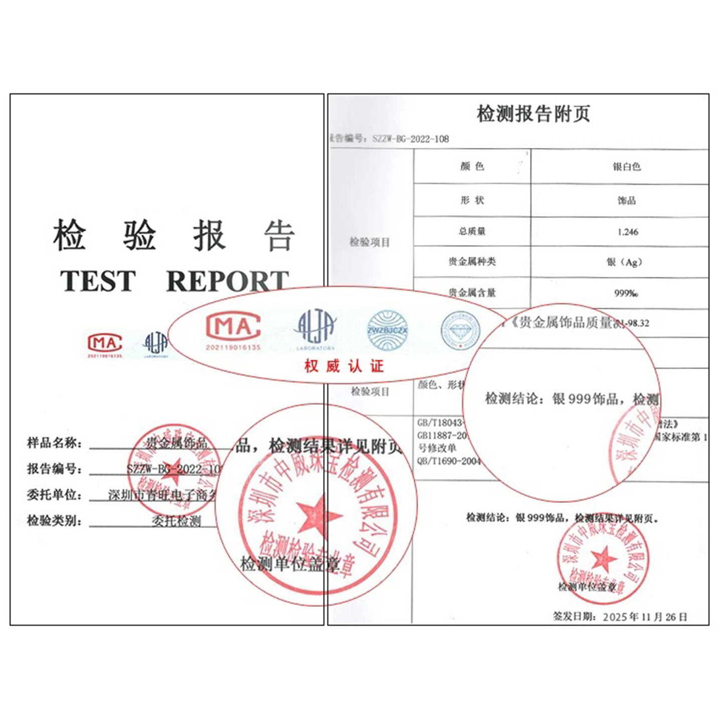 Z小姐 999银极简拉丝耳环女2026新款爆款复古轻奢高级感耳扣耳钉,淘宝优惠券,粉丝福利购,淘宝优惠卷