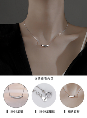 Z小姐999纯银女简约项链