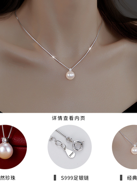 Z小姐999足银女天然珍珠项链
