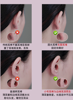 耳朵上的健康开关！贴一贴养起来