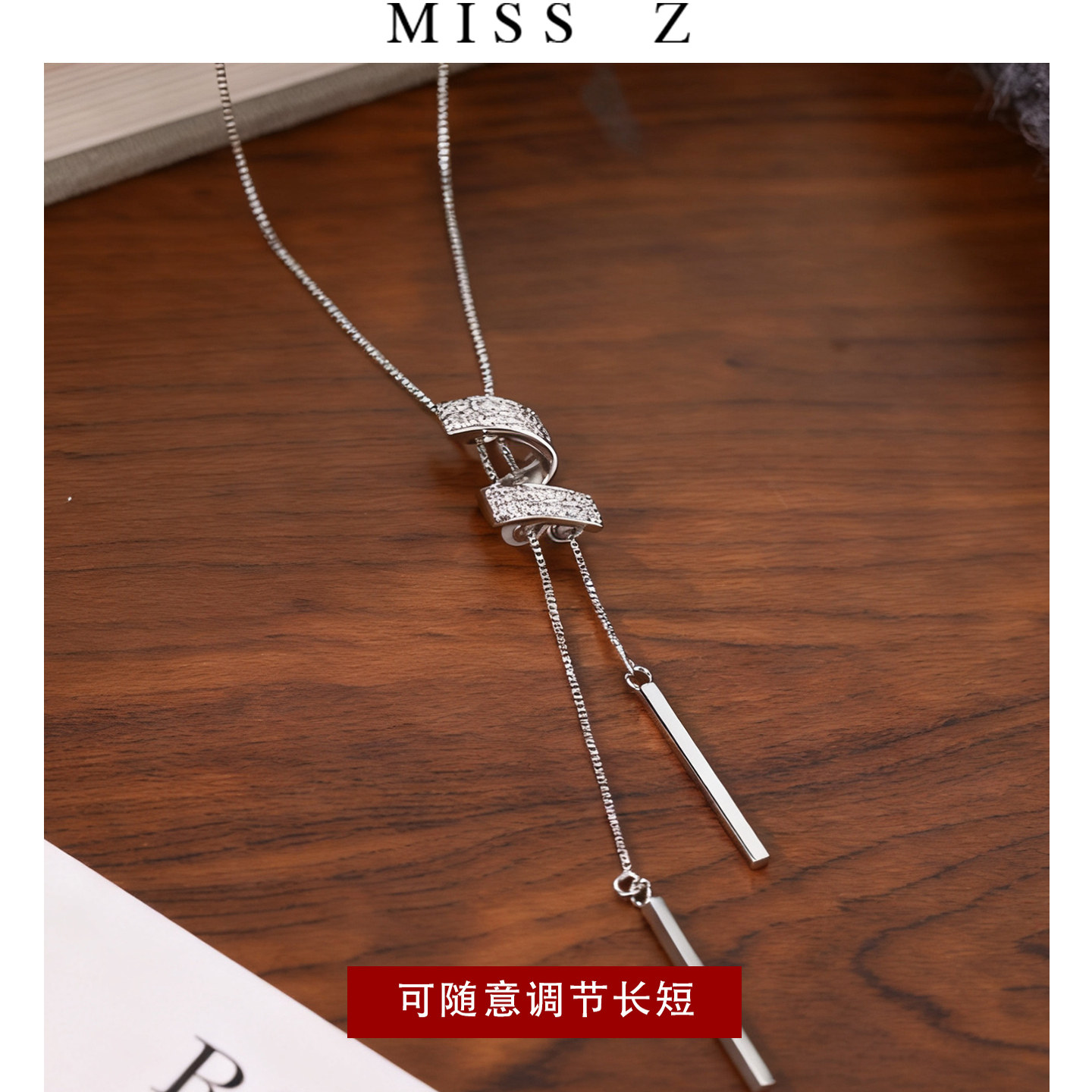 Z小姐螺旋抽拉秋冬毛衣链女2025新款爆款高级感气质百搭小众项链,淘宝优惠券,粉丝福利购,淘宝优惠卷