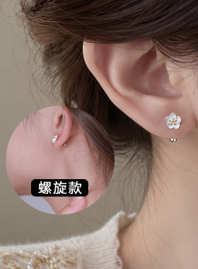 拧上就不怕丢！宋画里的小白花