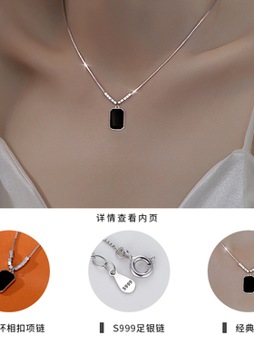 Z小姐999足银女方牌项链