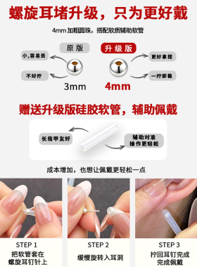 Z小姐999银针黑锆石小花螺丝耳钉
