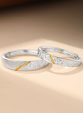 开口对戒纯银999时尚简约