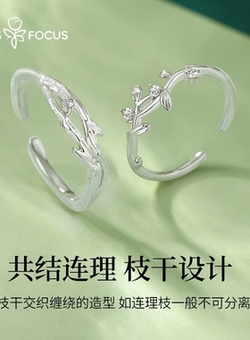 999足银情侣开口戒指小众简约纯银对戒情人节生日礼物送男女友