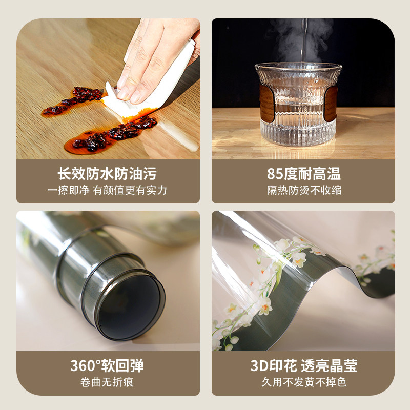 蕾丝透明床头柜垫子盖布防水防尘轻奢高级感pvc水晶板桌面保护垫,淘宝优惠券,粉丝福利购,淘宝优惠卷