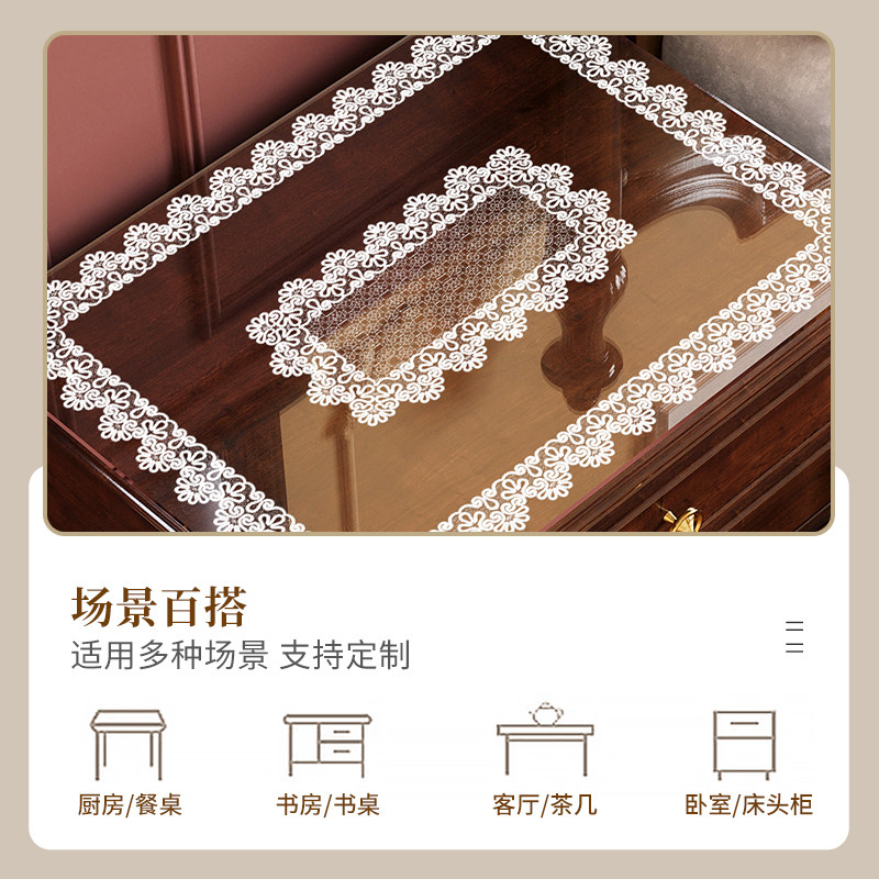 蕾丝透明床头柜垫子盖布防水防尘轻奢高级感pvc水晶板桌面保护垫,淘宝优惠券,粉丝福利购,淘宝优惠卷