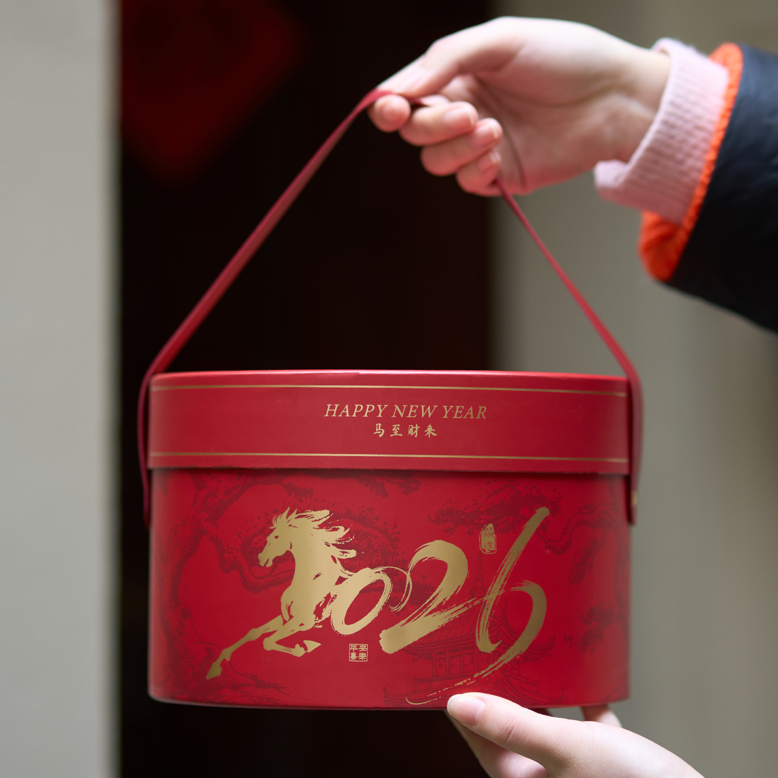 2026新年马年礼盒抱抱桶礼盒包装盒糖果饼干礼品盒年货春节空盒子,淘宝优惠券,粉丝福利购,淘宝优惠卷