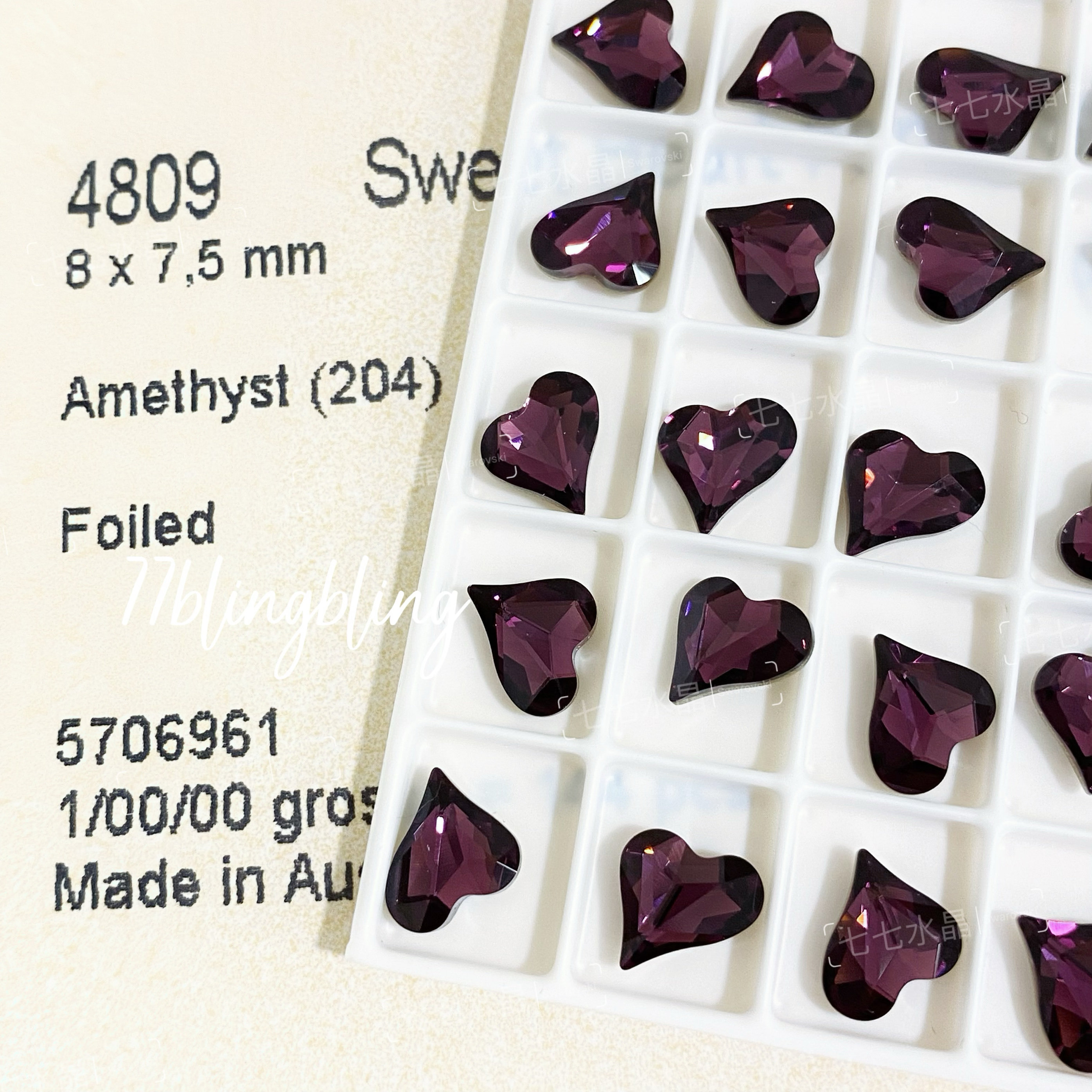 正品奥地利施家水晶美甲钻4809尖底歪桃爱心204深紫美甲饰品,淘宝优惠券,粉丝福利购,淘宝优惠卷