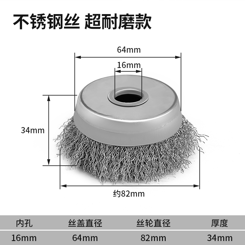 钢丝刷钢丝轮打磨除锈抛光角磨机电动碗型100型打磨轮手磨机125型 - 图2