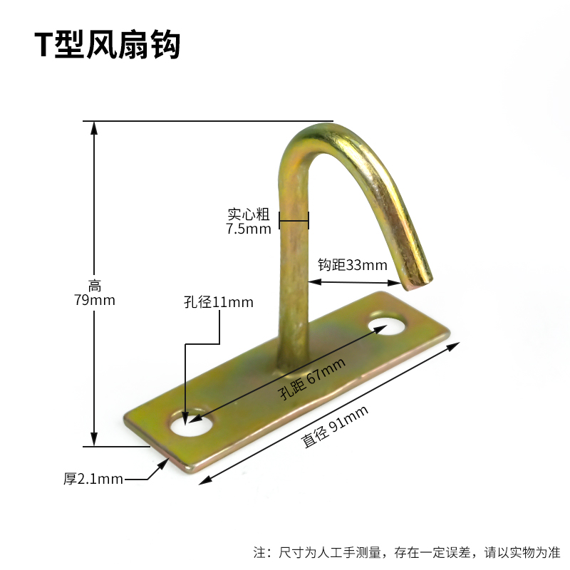 吊灯挂钩吊扇吊钩铁钩挂钩风扇吊扇钩安装勾固定u型膨胀钩五金钩 - 图2