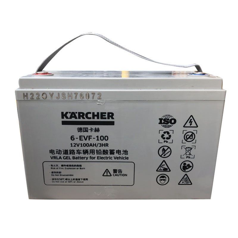 凯驰卡赫洗地机BD50/50免维护电瓶BD43/25手推式洗地机充电器电瓶,淘宝优惠券,粉丝福利购,淘宝优惠卷