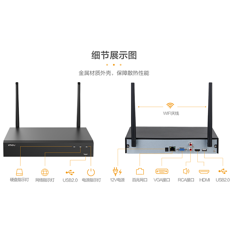 大华乐橙无线监控录像机家用NVR4路/8路硬盘录像机视频存储器主机