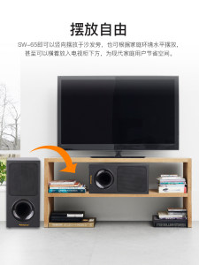 诺普声SW65有源超重低音炮音响有源炮音箱 回音壁电视伴侣