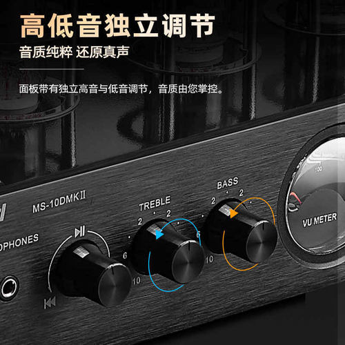 Nobsound/诺普声MS-10D发烧电子管大功率 蓝牙hifi胆机功放机耳放 - 图2