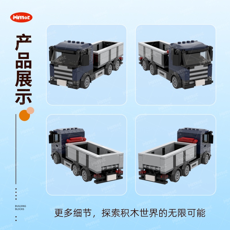 自卸卡车03000692益智拼搭国产品牌摆件礼品亲子互动玩具爱拼积木 - 图1