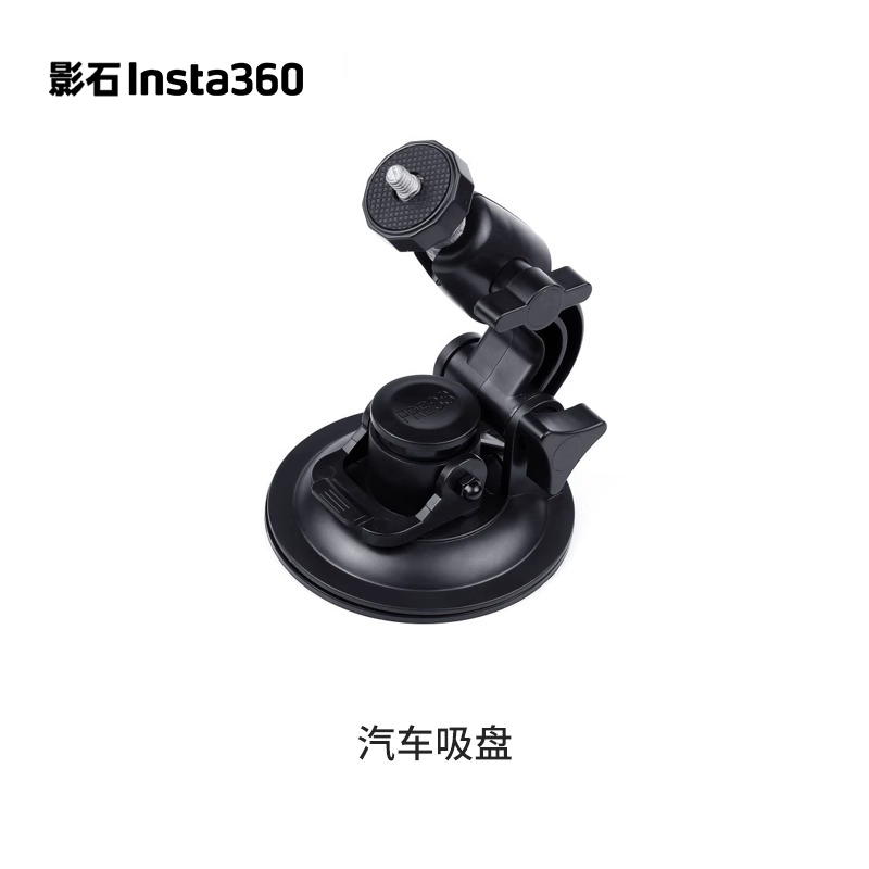 insta360 Gopro骑行配件摩托车把后视镜支架头盔底座延长杆-图1