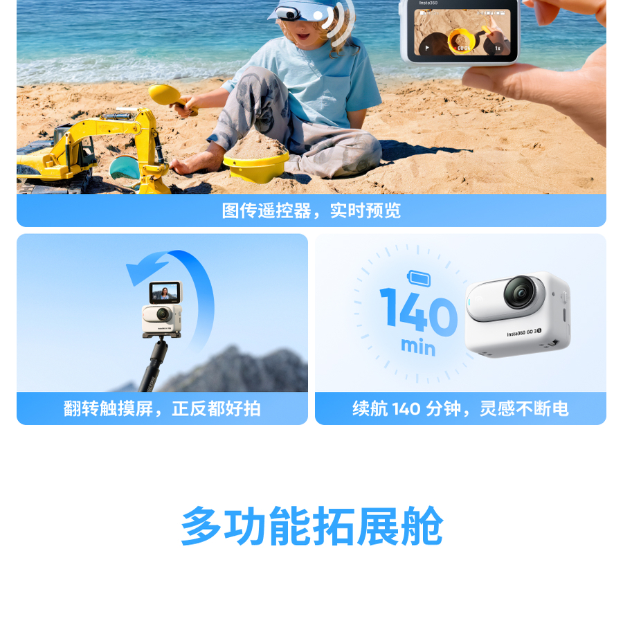 Insta360/影石 GO3S拇指防抖防水相机GO3升级宠物vlog户外摄相机 - 图2