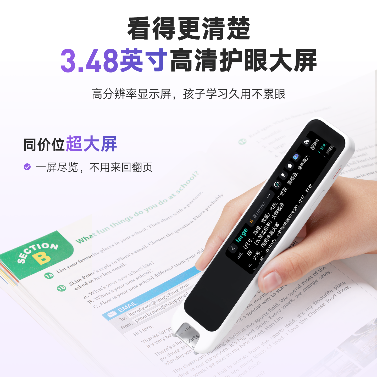 【咨询立减】网易有道词典笔A7S/A7Pro英语点读笔扫描翻译笔