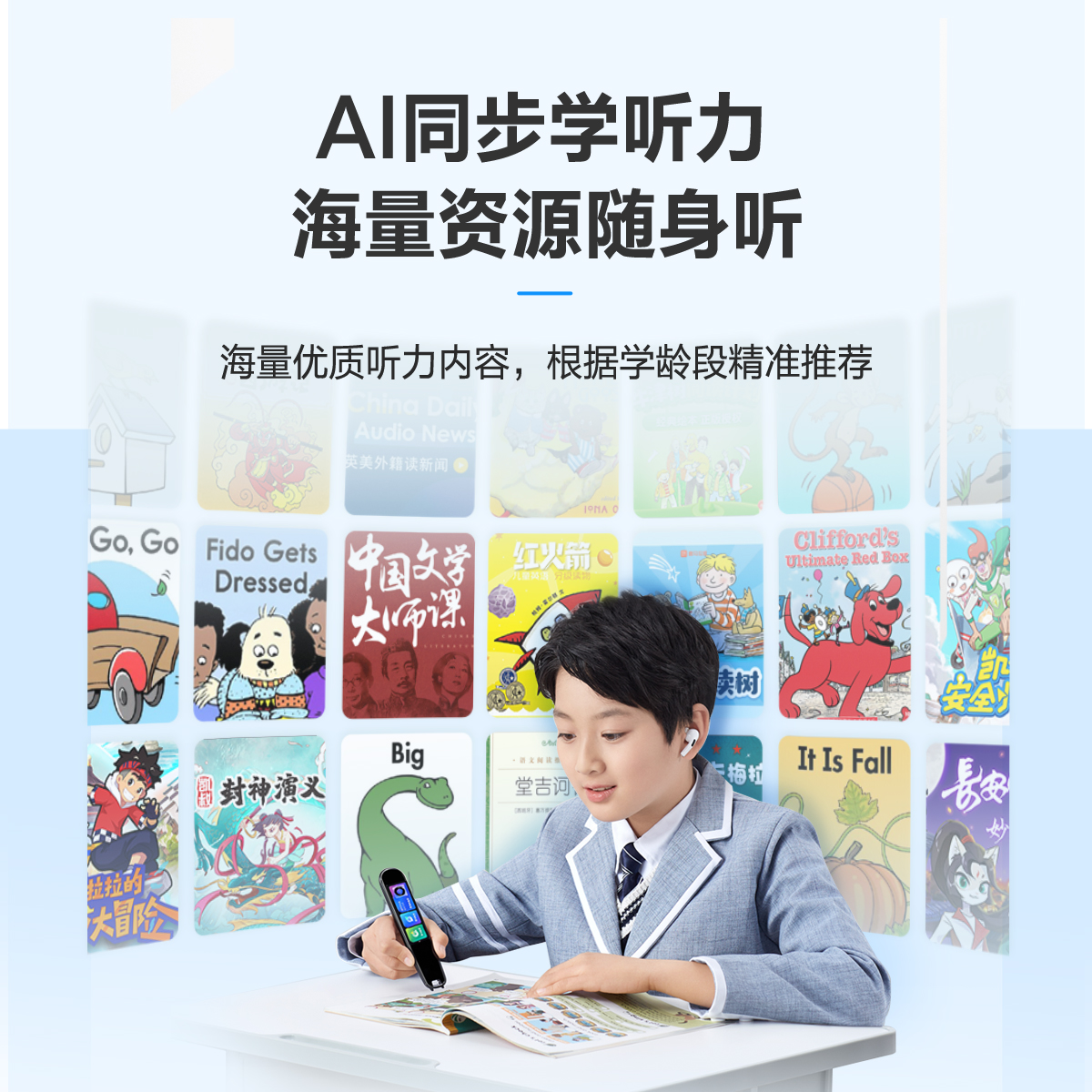 【秒杀价】有道词典笔X5专业翻译笔英语学习神器多语言点读笔X3S-图3