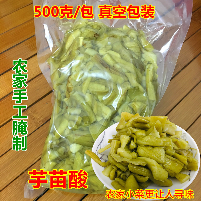 芋苗酸2斤/件 剥皮 农家手工腌制去皮芋苗梗 咸芋蒙酸 下饭菜包邮 - 图0