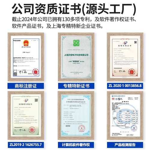 步频8400CS/LS/FS型无线抢答器知识竞赛电脑软件记分平板答题系统 - 图2