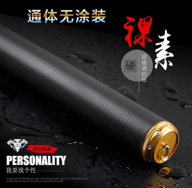 黑棍鱼竿台钓竿28调19调黑坑竿手竿高碳竿碳素竿5.4米4.5米3.6米,淘宝优惠券,粉丝福利购,淘宝优惠卷