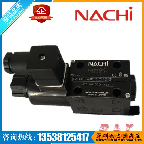 SA-G01-A2X/H2X/E2X-R/GR/J/K/N-C1/C115/C2/C230/D1/D2-31/5596J - 图2