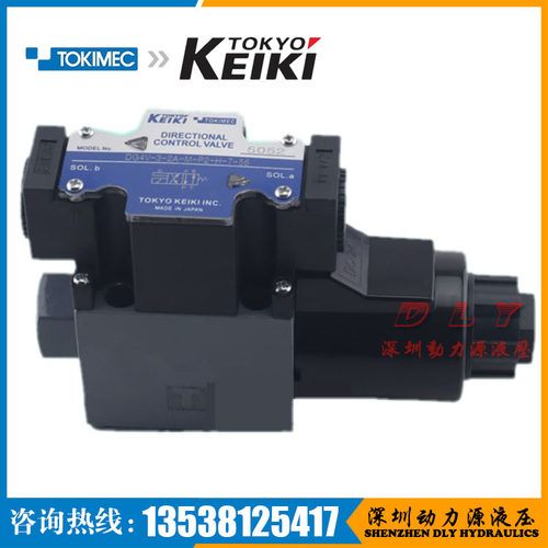DG4V-3-621C/31BL/0B-M-U7L/U9/KU4-R/TR-7/T-40/52/54/56/50/60 - 图1