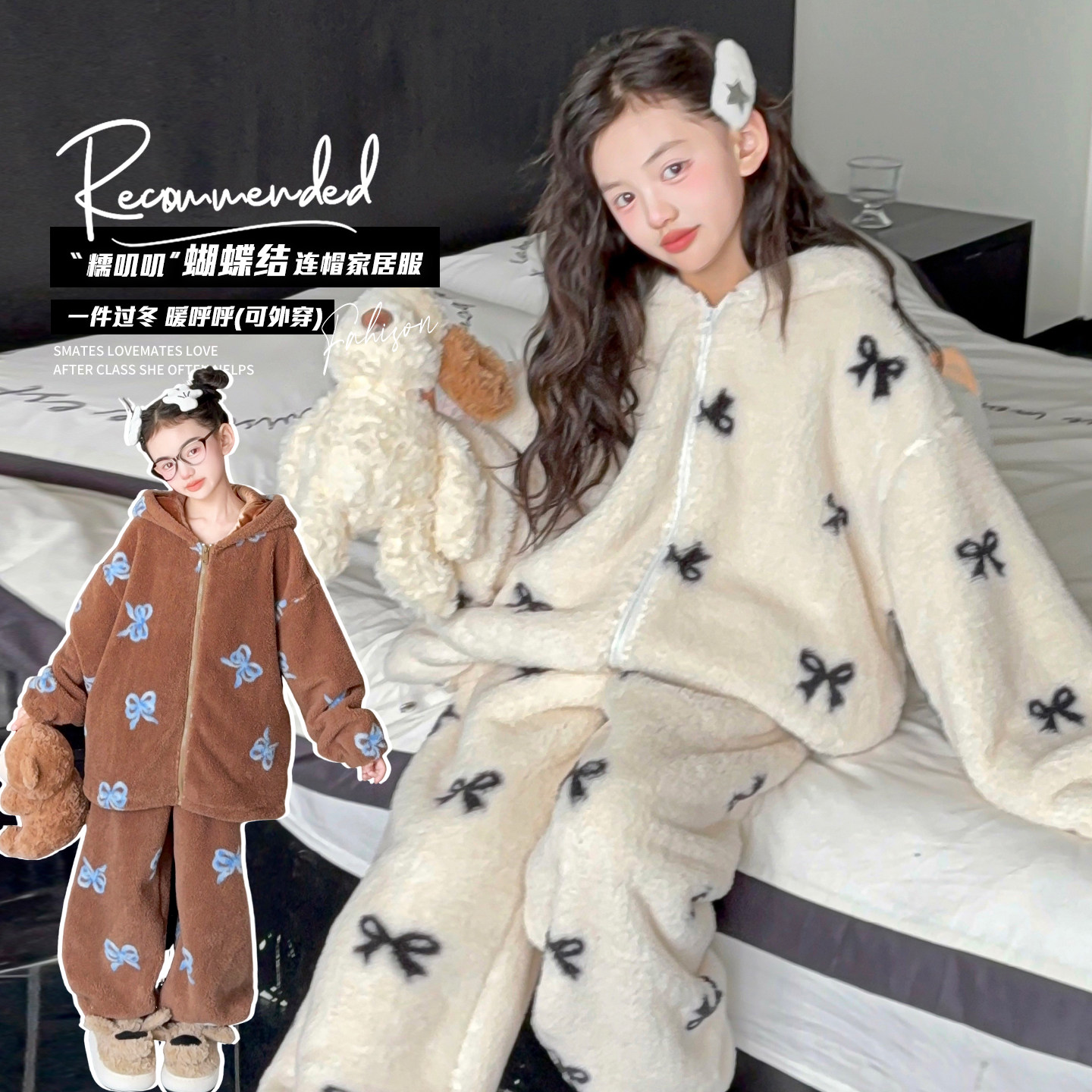 女童睡衣冬季新款儿童半边绒家居服套装女大童加绒加厚保暖两件套,淘宝优惠券,粉丝福利购,淘宝优惠卷