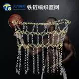 Nets Professional Basketball Net Basket Basket Standard Basket Network Network Network Network 12 Buckle 13 Buckle Plus грубая подготовка ручной работы