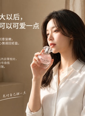 希汀甜心宝贝少女奶香型香水礼盒